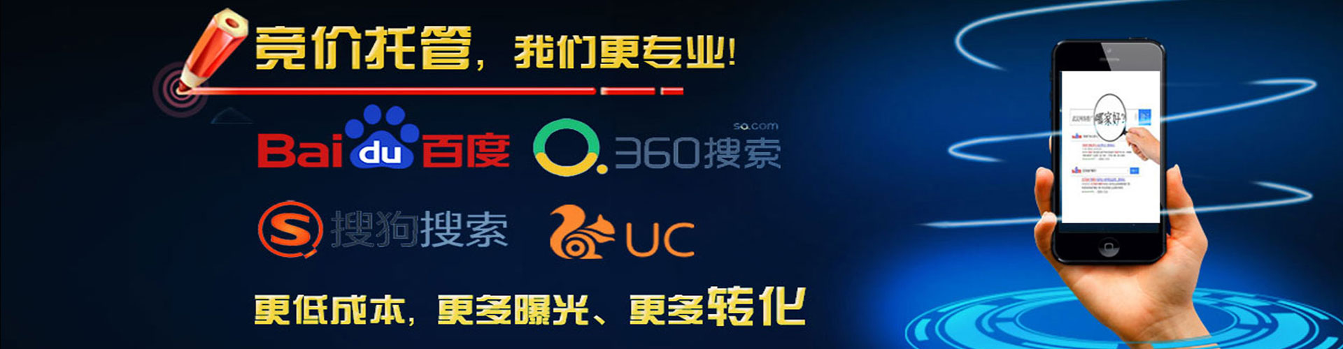 徽州百度怎么推广